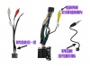 Комплект проводов для установки ANDROID Ksize WS-MTLG03 Лада Веста 2015-2021(для авто с камерой)
