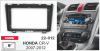 Рамка Honda CR-V 2006-2012 для MBF дисплея 9" CARAV 22-012