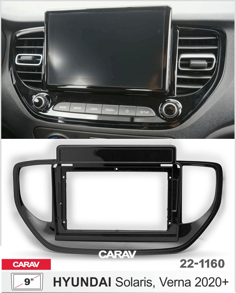 Рамка Hyundai Solaris с 2020+ для MFB дисплея 9" CARAV 22-1160