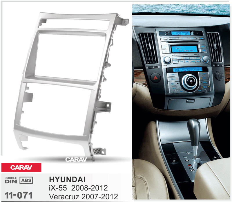 Рамка Hyundai iX-55 2008-2012, Veracruz 2007-2012 2DIN CARAV 11-071