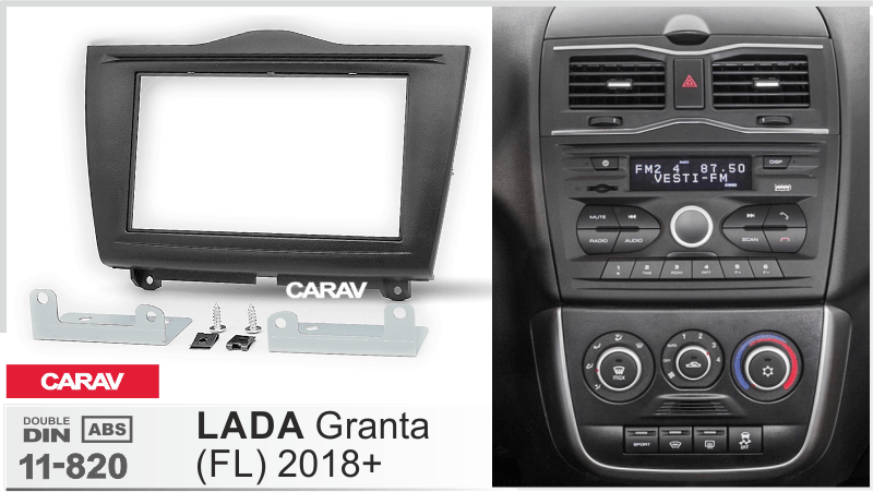 Рамка LADA Granta FL c 2018 CARAV 11-820