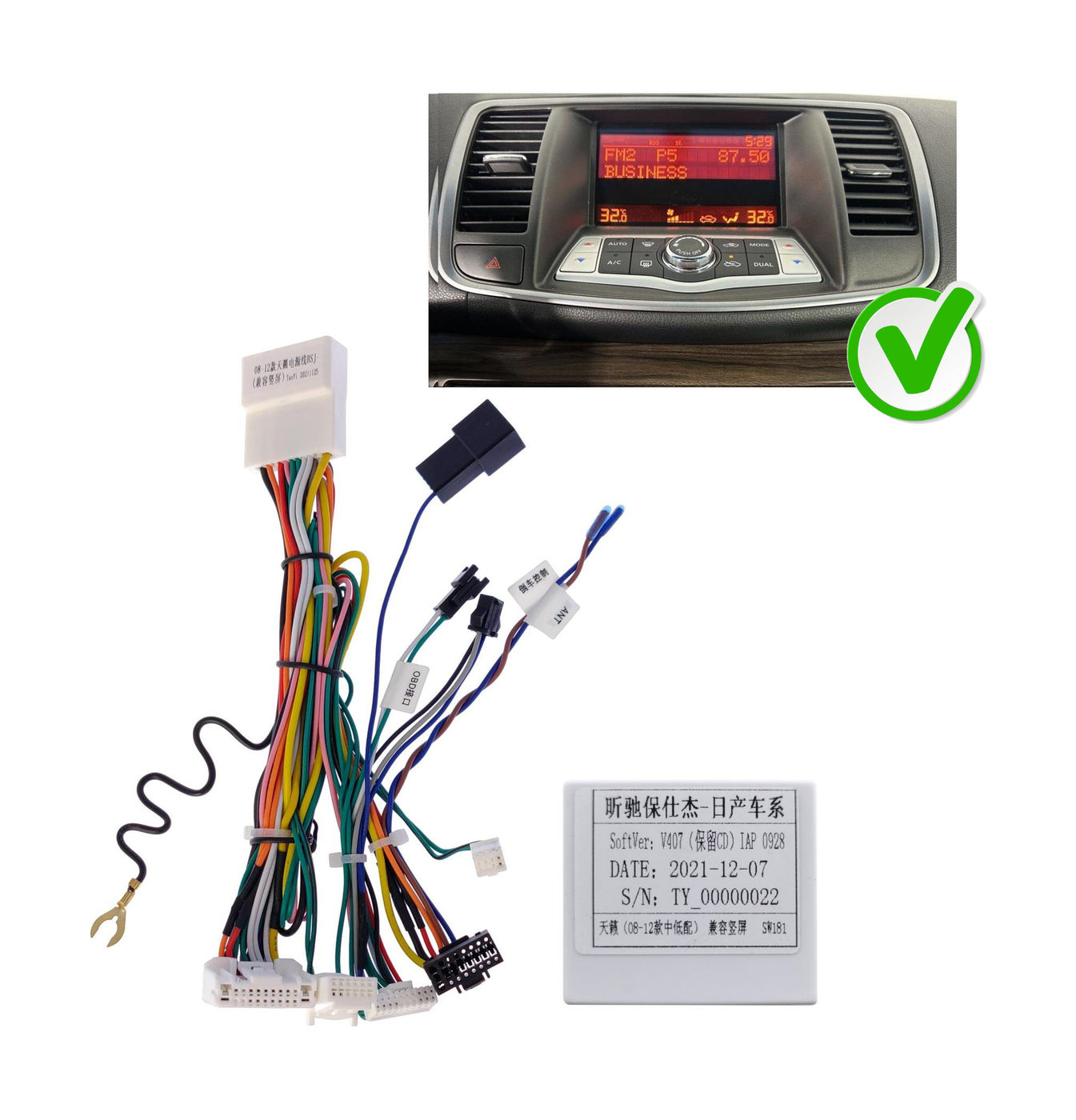 Комплект проводов для установки ANDROID Ksize WS-MTNS05 NISSAN Teana 2008 - 2013 (CAN)