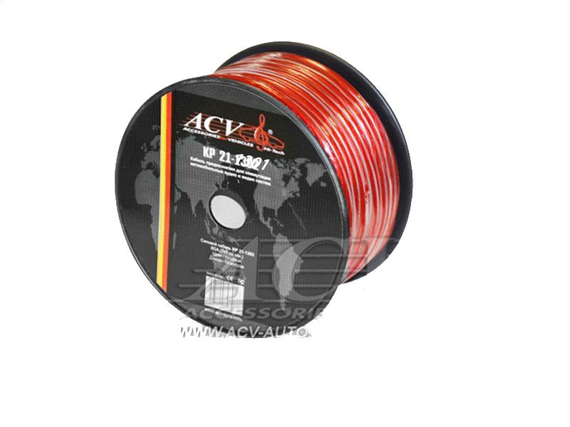 Кабель силовой ACV KP21-1305 (0/1 AWG, красный)
