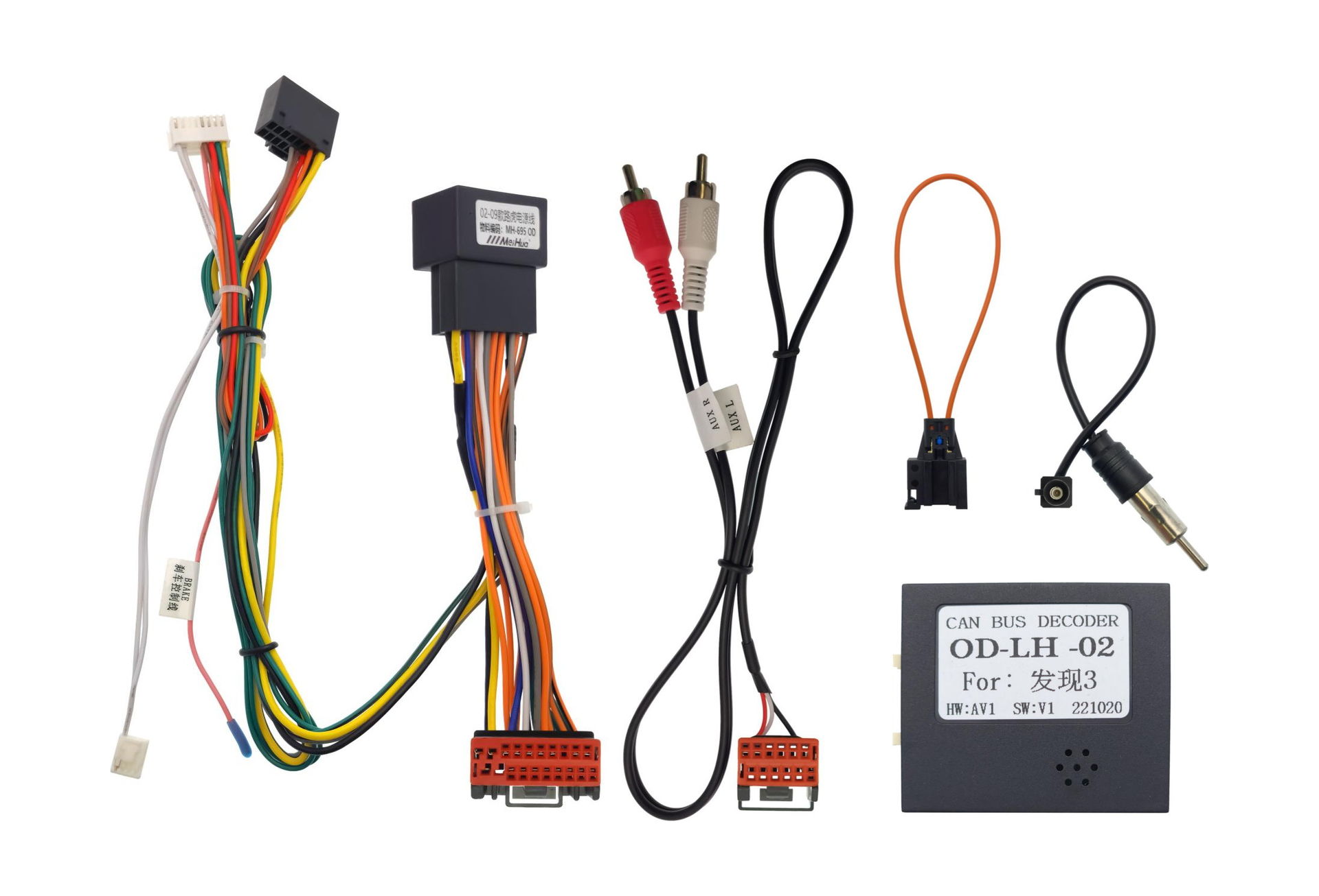 Комплект проводов для установки ANDROID Ksize WS-MTLR04-2 Range Rover Sport 05-09,Discovery 3 04-09
