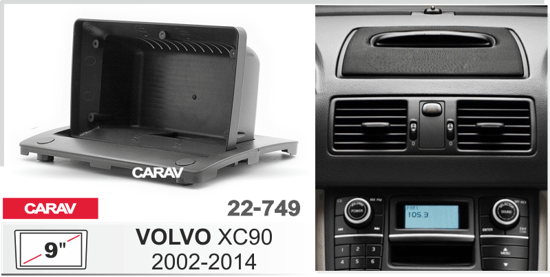 Рамка Volvo XC90 2002-2014 для MFB дисплея 9" CARAV 22-749