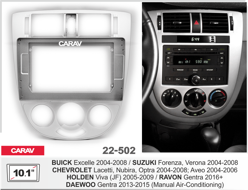 Рамка Chevrolet Lacetti, Nubira, Optra 2004-2008; Aveo 2004-2006 для MFA дисплея 10" CARAV 22-502