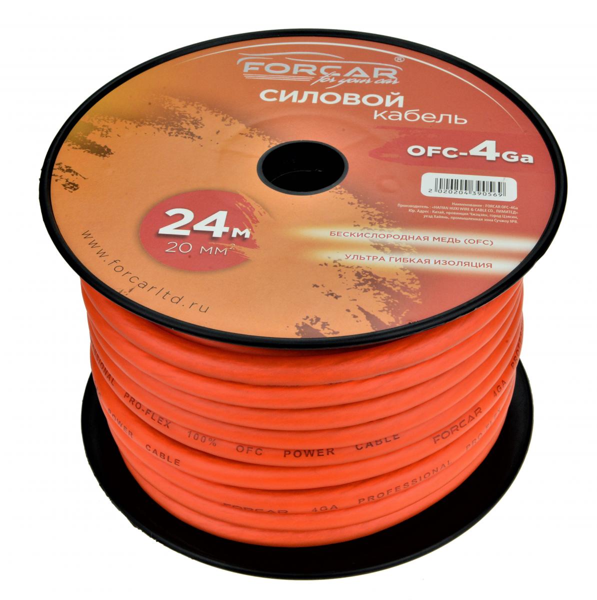 Кабель силовой FORCAR OFC-4GA (4AWG, алый)