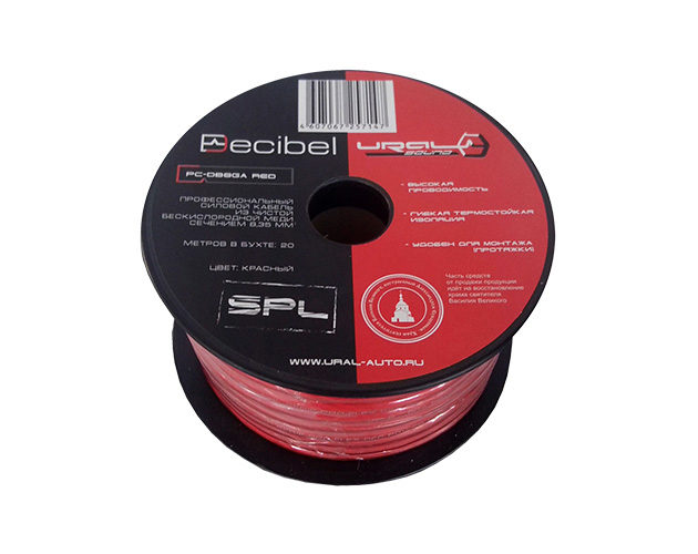 Кабель силовой URAL (Урал) PC-DB8GA RED (8AWG, красный)