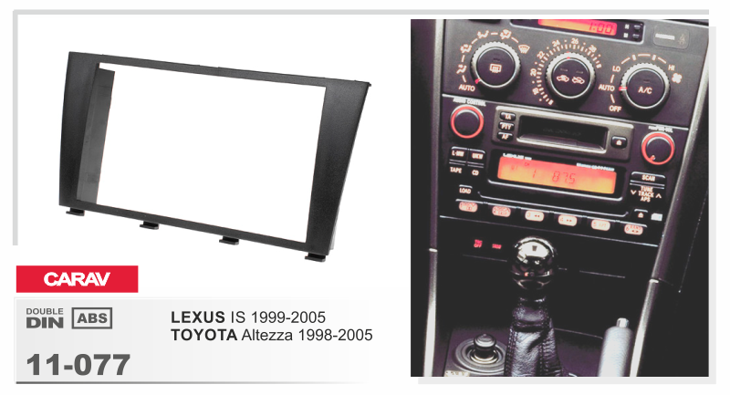 Рамка Toyota Alteza/Lexus IS200 CARAV 11-077