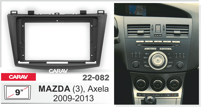 Рамка Mazda 3 c 2009 для MFB дисплея 9" CARAV 22-082