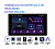 Универсальная мультимедийная станция 2 din Wide Media LC7001-ON-2/32 (гарантия 6 мес)