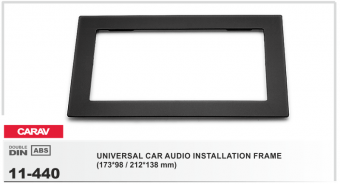 Рамка CARAV 11-440 универсальная (173 x98 mm/212x138 mm)