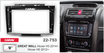 Рамка GREAT WALL Hover H3 2014+; Hover H5 2012+ для MFB дисплея 9" CARAV 22-753