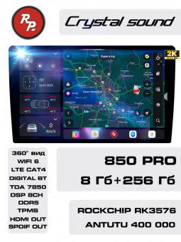 Головное устройство Universal RedPower 850 PRO 8/256 Гб 9"