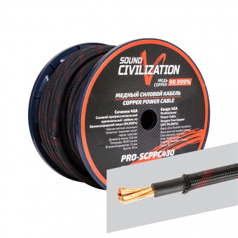 Кабель силовой Kicx PRO-SCPPC430 (4AWG, черный)