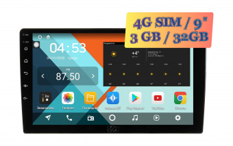 Универсальная мультимедийная станция 9" Wide Media KS-MFB-QR T-3/32 (гарантия 12 мес)