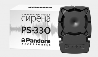 Сирена Pandora PS-330 Пьезоэлектрическая