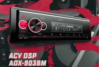 А/проиг. ACV ADX-903BM DSP
