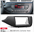 Рамка Kia CeeD 2012-> 2DIN CARAV 11-421