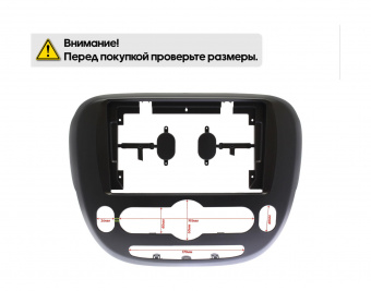 Рамка Kia Soul 2014 - 2016 для MFB дисплея 9" Ksize KI 146N климат