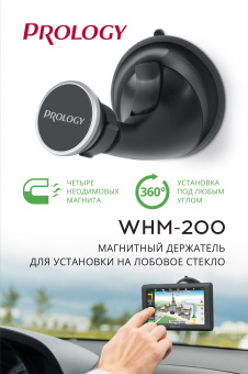 Держатель для телефона магнитный PROLOGY WHM-200