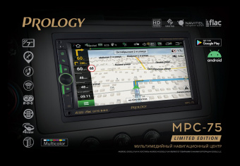 Универсальная мультимедийная станция 2DIN PROLOGY MPC-75 (ПРОСЛЕЖИВАЕМЫЙ ТОВАР)