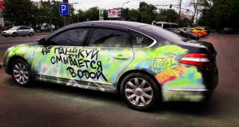 Краска временная JOM Зеленая