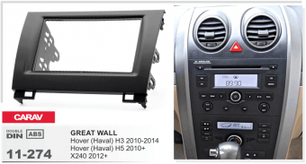 Рамка Great Wall Hover H3, H5, X240 2DIN CARAV 11-274