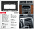 Рамка CHEVROLET Tahoe 2007-2014, HUMMER H2 2008-2009 для MFA дисплея 10" CARAV 22-997