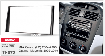 Рамка Kia Cerato 2004-2008, Optima 2005-2010, Magentis 2005-2010 2DIN CARAV 11-072