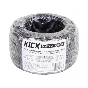 Кабель монтажный Kicx MWCCA-1075BL