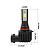 Лампа светодиодная Optima LED QVANT HB3/HB4 (9005/9006)  5000K, 12-24V уценка гарантия 14 дней