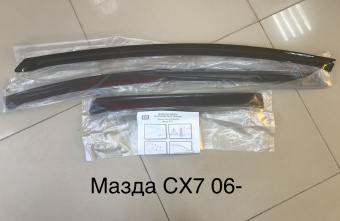 Дефлектор боковой двери Mazda CX7 06-