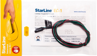 Емкостный сенсор StarLine EC-1